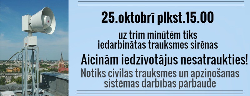 VUGD veiks trauksmes sirēnu pārbaudi