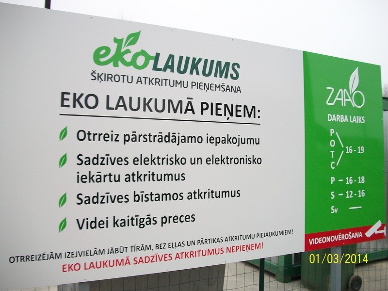 Lapsu ielas EKO laukums Cēsīs – visapmeklētākais Ziemeļvidzemē