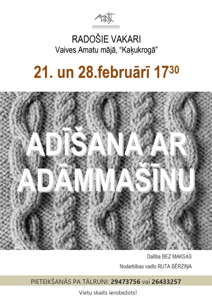 Adīšanas ar adāmmašīnu nodarbība
