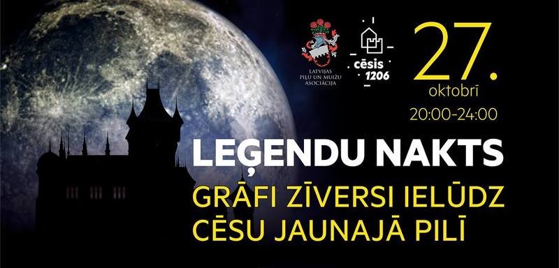 Leģendu nakts Cēsu Jaunajā pilī