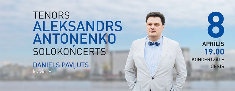 Tenors Aleksandrs Antoņenko. Solokoncerts