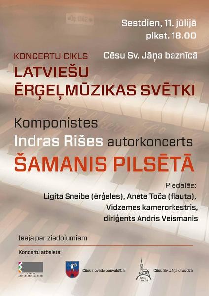 Latviešu ērģeļmūzikas svētki Cēsīs