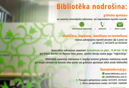 Bibliotēkas apmeklētāju apkalpošanas kārtība