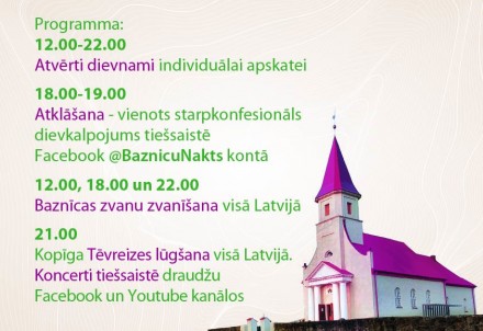 "Baznīcu naktī 2021" individuāliem apmeklējumiem atvērti divi Cēsu dievnami