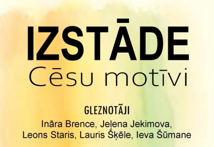 Izstāde "Cēsu motīvi"