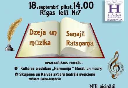 Pasākums "Dzeja un mūzika Senajā rātsnamā"