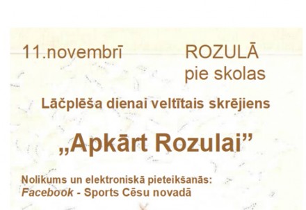 Lāčplēša dienas skrējiens "Apkārt Rozulai"
