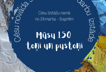 Būs skatāma Cēsu novada bērnu mākslas darbu izstāde