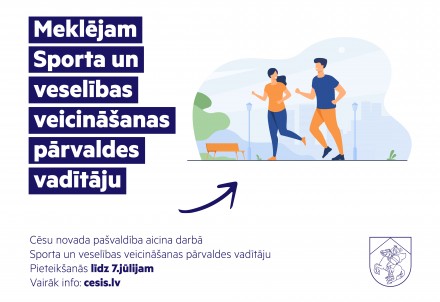 Aicinām darbā Sporta un veselības veicināšanas pārvaldes vadītāju