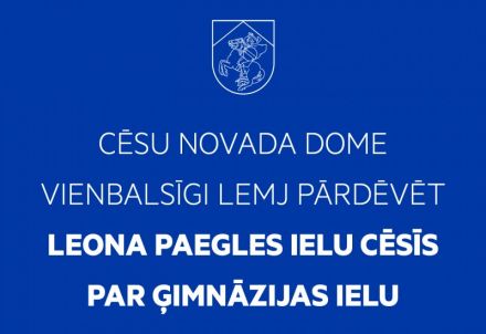 Leona Paegles iela Cēsīs pārtaps par Ģimnāzijas ielu