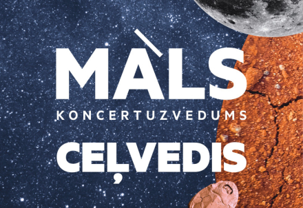Koncertuzveduma "MĀLS" apmeklētāju ceļvedis